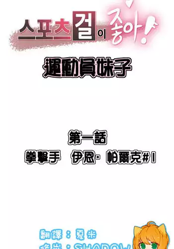 皮り皮って 満たされない肉