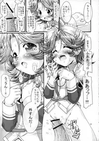 (CT10) [FESTA. (Yoshitani Motoka)] Boosted Girl (Super Robot Wars)