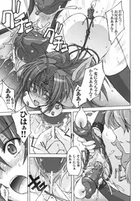 [Anthology] Ikazuchi Senshi Raidy ~Haja no Raikou~ | Lightning Warrior Raidy Anthology Comics