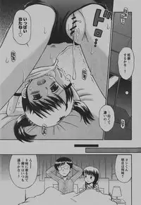 COMIC Hime Dorobou 2007-12