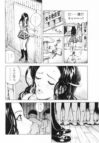 [U-Jin] Angel - The Women Whom Delivery Host Kosuke Atami Healed ~Season II~ Vol.01