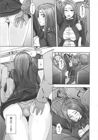 [Sekiguchi Hiroki] Hazukashime
