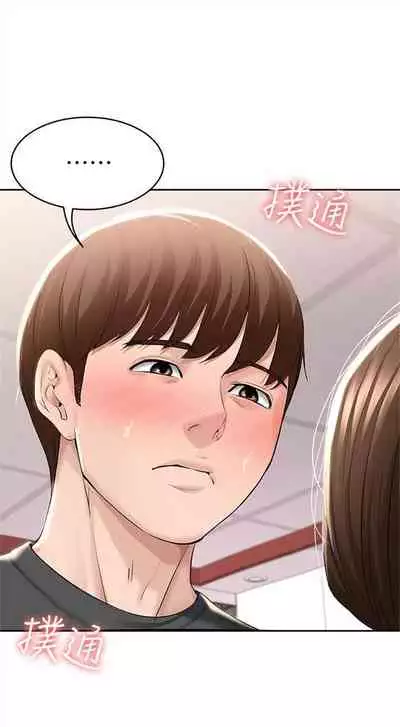 [嫌疑犯H & 金Zetta] 寄宿日記 1-85 官方中文（連載中）