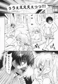 [Yameta Takashi] One-san ga Eroi node / Oneesan ga Eroi node