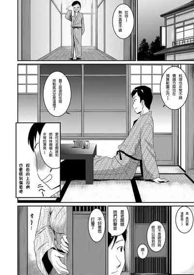 [Takayama Chihiro] (