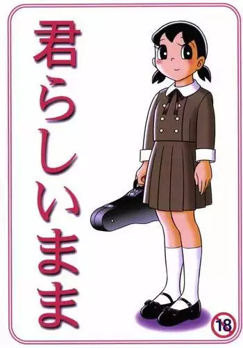 [はりぽてと]ヤンママおばさんの魅惑の鉢【整合版】