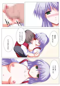 [Imagination Scenery] Yoake Mae Made Hime-sama to II (Yoake Mae Yori Ruriiro na) [Full Color]