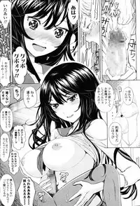 Girls forM Vol. 09