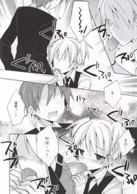 (HaruCC19) [Mimoton (Mimoton)] Kimi ni shika dekinai koto (Ansatsu Kyoushitsu)