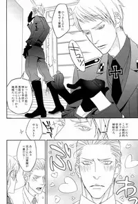 [dalia] 愛弟完全調教 (Axis powers hetalia)
