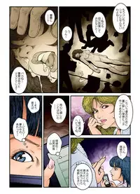 [Nightmare Express -Akumu no Takuhaibin-] Yokubou Kaiki Dai 557 Shou -Gal Shounen ♂ Goukan!! Seieki Saishuu Sare Okasareta Natsu. Joshou-