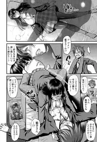 COMIC Tenma 2015-06