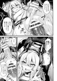 [Anthology] Seigi no Heroine Kangoku File DX Vol. 4