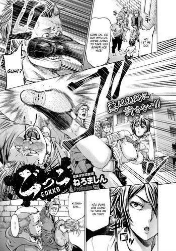 [Shiritsu Nanatsuboshichuu] Felmion Ero Manga Nyuugaku [Aka-chan o Tsukuru Hon] Kozukuri Jisshuu Suru zo