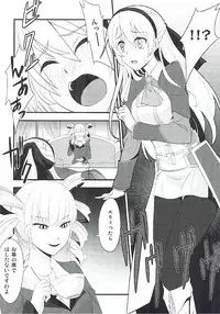 [Monorabbi (Rabbi)] Locus of Slave ZERO (Eiyuu Densetsu) [2017-05-14]