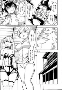 [Hakaba] Kedamono no Ie