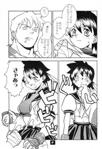 (C60) [Kamaruin (Kamaru) Kamaru THE BEST (Various)