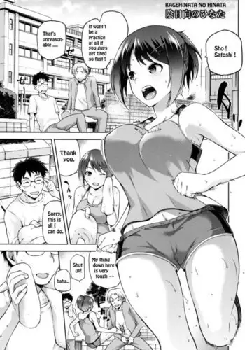 風俗に売られた母娘の物語