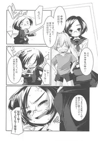 [Yamazaki Kazuma] Petititizm