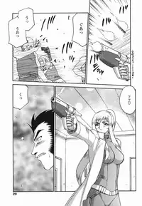 [Taira Hajime] W.W.L