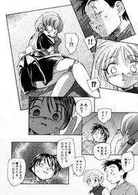 COMIC P-mate Vol.02