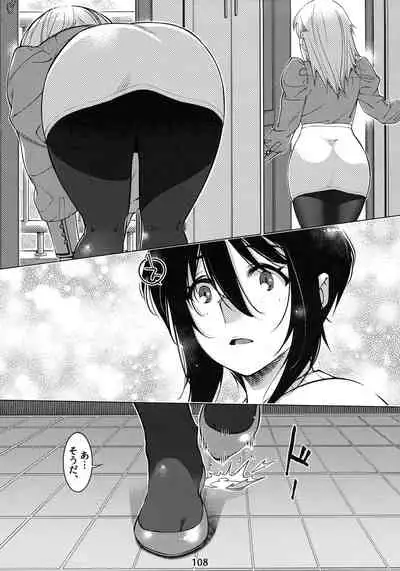 Otonano Omochiya 12 Futaba no Ohanashi Matome 2