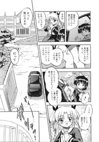 COMIC MEGAPLUS 2007-12 Vol.50
