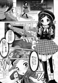 Girls forM Vol.05