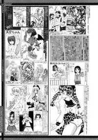 COMIC MEGAPLUS 2007-12 Vol.50