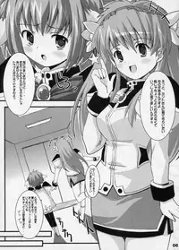(CR37) [Kurubushi-kai (Dowarukofu, Shinshin)] m&m's (Galaxy Angel)