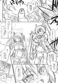 (C87) [Tomoshibiya Koubou (Tomoshibi Hidekazu)] Aka Tan Weenie + Omake Paper (Ore, Twintail ni Narimasu.)