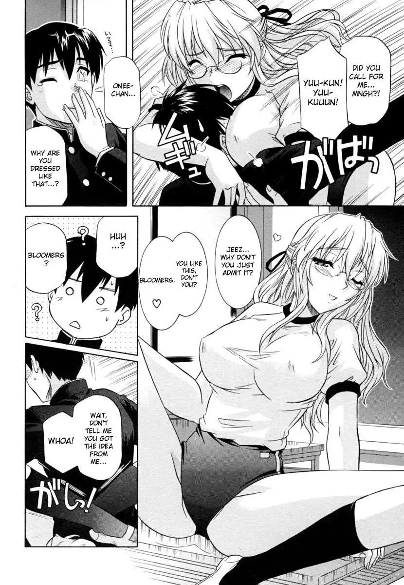 Sister the Buster