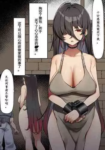 指揮官今日もだしすぎです!