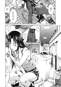 COMIC Tenma 2009-04