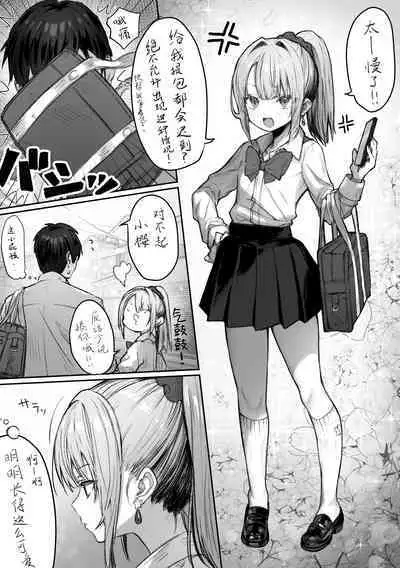 [Pirates Cat] PoluColle Cast Joui no Anoko wa Jitsu wa Inran Dosukebe Chijo -Soushuuhen- | 春色收藏 身为同龄人婆罗门的她其实是荒淫无度的痴女-总集篇- (Various) [Chinese] [欶澜汉化组]