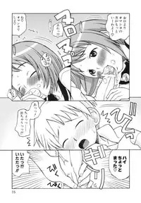 [Kanou Soukyuu] Ane Sweet