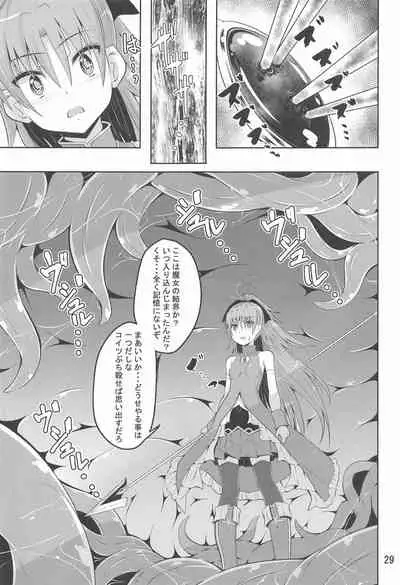 (C99) [Yoru no Benkyoukai (Fumihiro)] Kyouko Shokushuzeme no Hon (Puella Magi Madoka Magica)