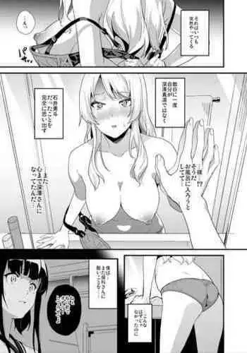 あ、育てたのは僕でした
