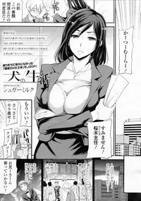 Girls forM Vol.05