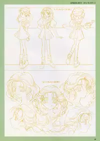 VIPER Series Official Artbook IV