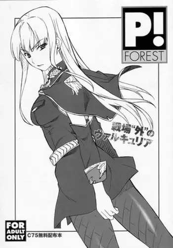 Jagan no Saimin Inryoku de Seitokai Les Joshi-tachi no Shojo o Kyousei Rape!! | 用邪眼的催眠淫力讓學生會百合女子們從處女強制畢業!!