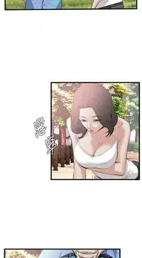 Take a Peek 偷窥 Ch.39~51 [Chinese]中文