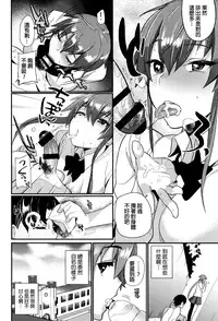 [Munomerikun] Tsuya, Himegoto [Chinese]