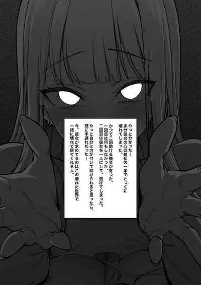 Mura no Fuushuu （1~14）