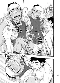 [Draw Two (Draw2)] The rickshaw boy [Digital]