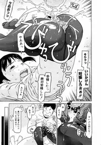 COMIC 0EX Vol. 14 2009-02