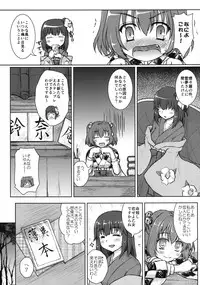 [Newtype Kenkyuujo (Kotowari)] Shoujo Waidan -Girls Talk- (Touhou Project) [Digital]