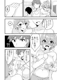 [Anthology] Henshin? Irekawari? Watashi no Karada… dou Natchatta no?