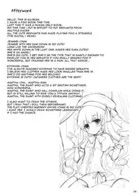(C89) [Kujira Logic, TOYBOX (Kujiran, Kurikara)] Nyuuri Keizoku Kyousha Kikan Ni (FateGrand Order) [English] [constantly]