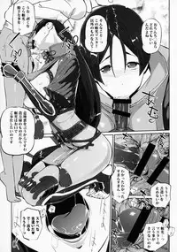 (C92) [C.N.P (Clone Ningen)] Yorimitsu ni... (Fate/Grand Order)